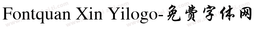 Fontquan Xin Yilogo字体转换